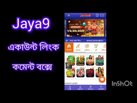 jaya9 সেরা ডিজিটাল দুনিয়ার নতুন মনোজ্ঞ অভিজ্ঞতা