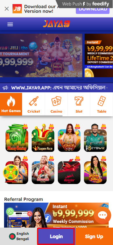 jaya9 সেরা ডিজিটাল দুনিয়ার নতুন মনোজ্ঞ অভিজ্ঞতা