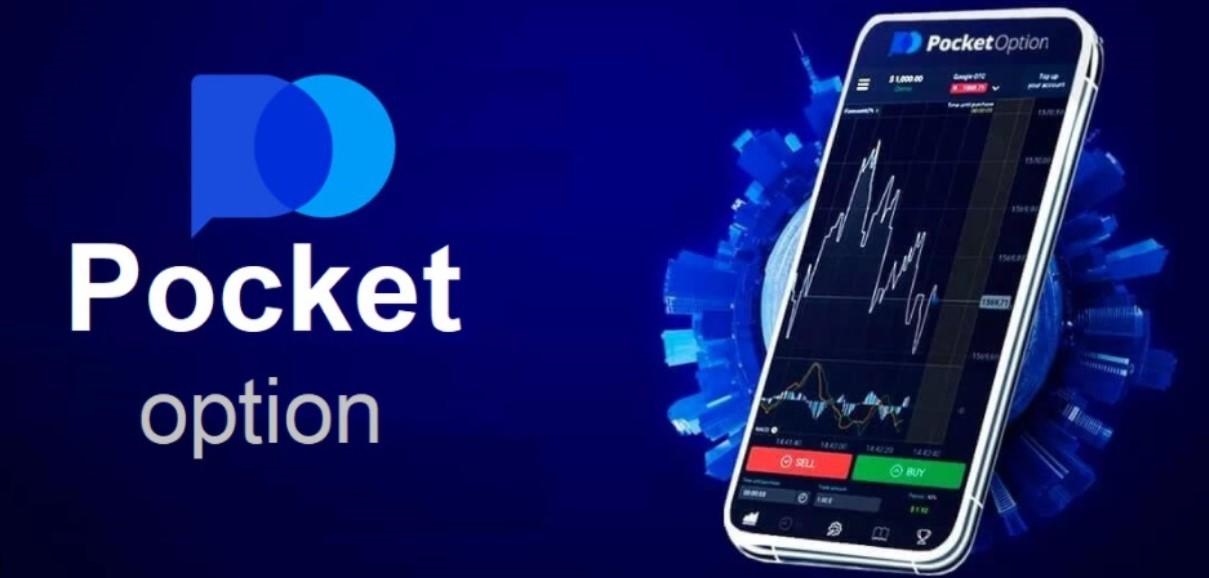 Pocket Option Telegram Signals Your Guide to Successful Trading 1471639469 Pocket Option Telegram Signals Your Guide to Successful Trading 1471639469